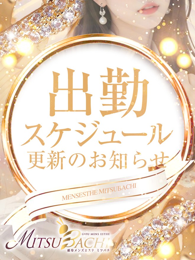 �o�Ώ��̍X�V�Ɋւ��Ă��m�点�ł��I