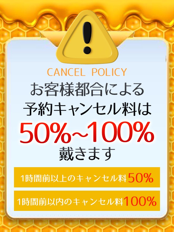 �L�����Z���|���V�[�Ɋւ��܂���